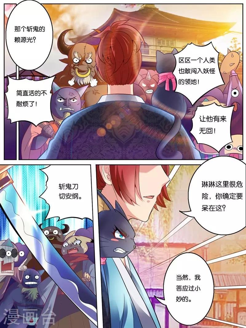 第35话