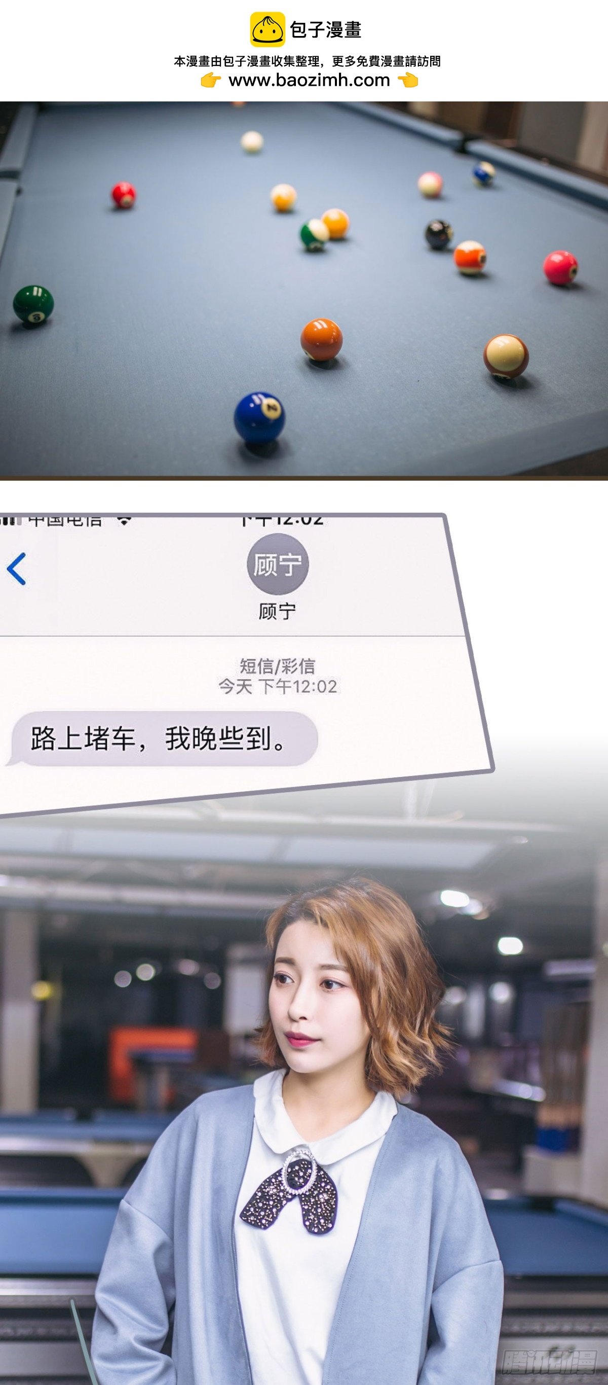 第31话