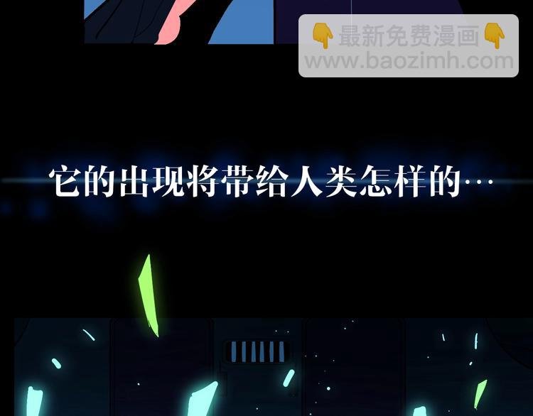 第2话 记忆还能这么用？
