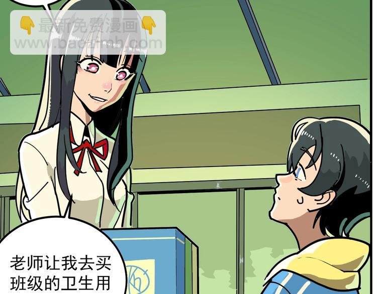 第2话 记忆还能这么用？