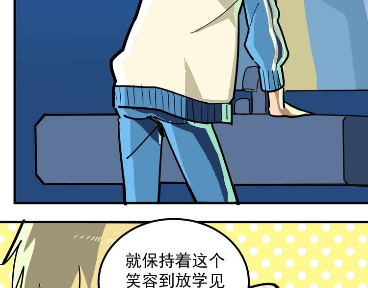 第2话 记忆还能这么用？