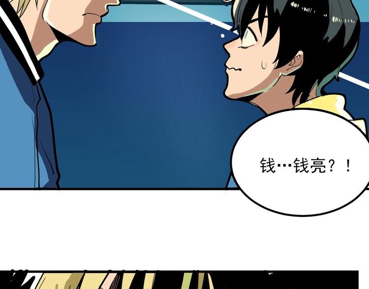 第2话 记忆还能这么用？