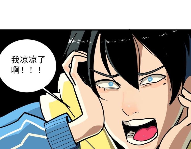 第2话 记忆还能这么用？