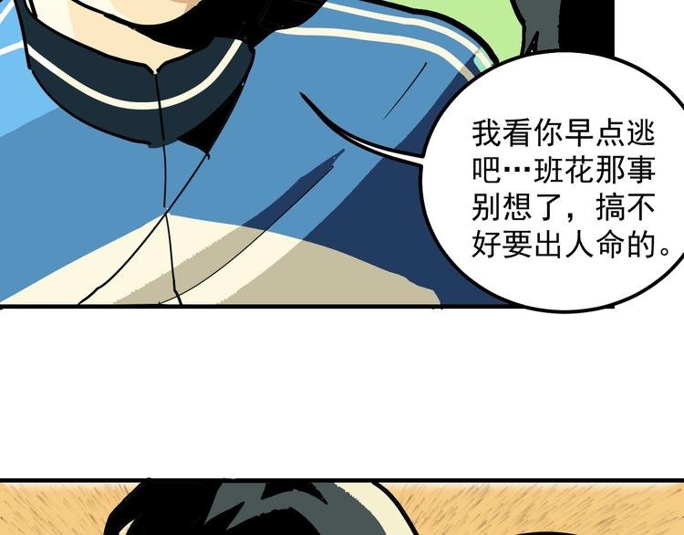 第2话 记忆还能这么用？