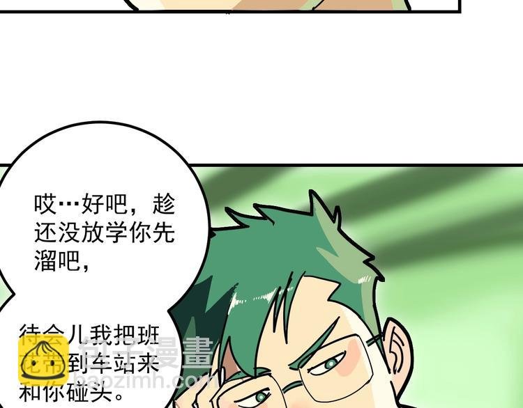 第2话 记忆还能这么用？