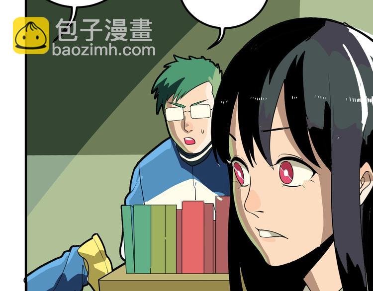 第2话 记忆还能这么用？
