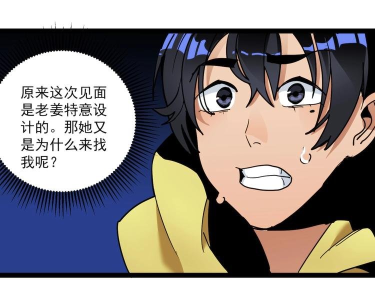 第10话 落子