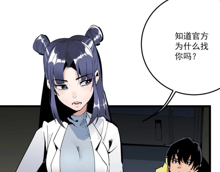 第10话 落子