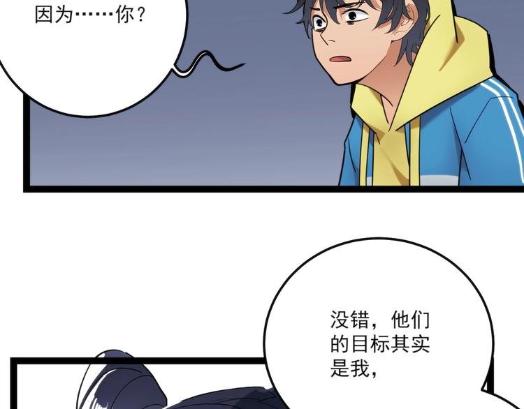 第10话 落子
