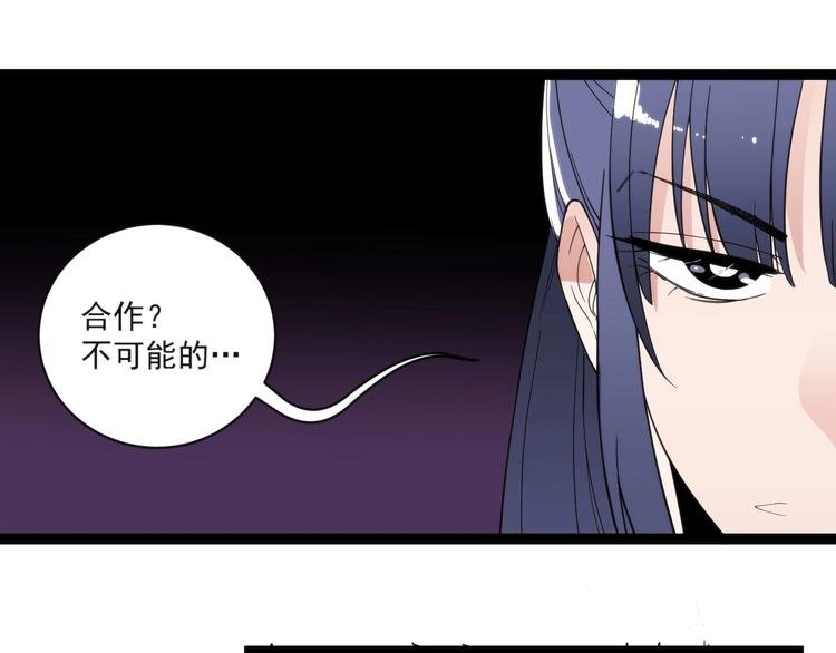 第10话 落子