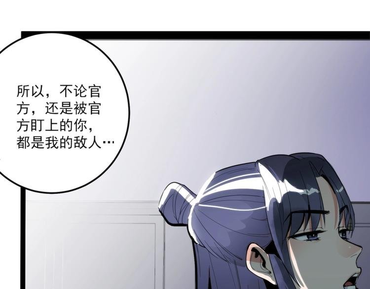 第10话 落子