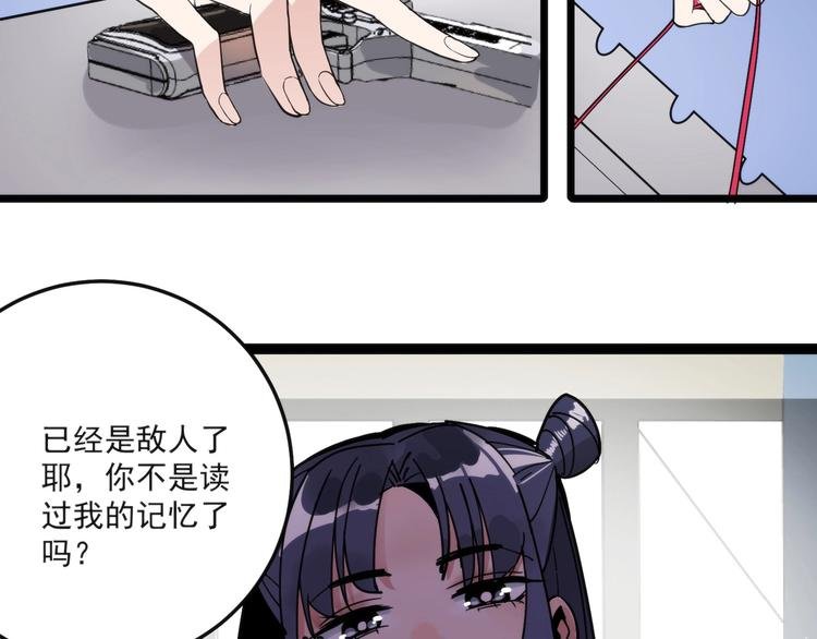 第10话 落子