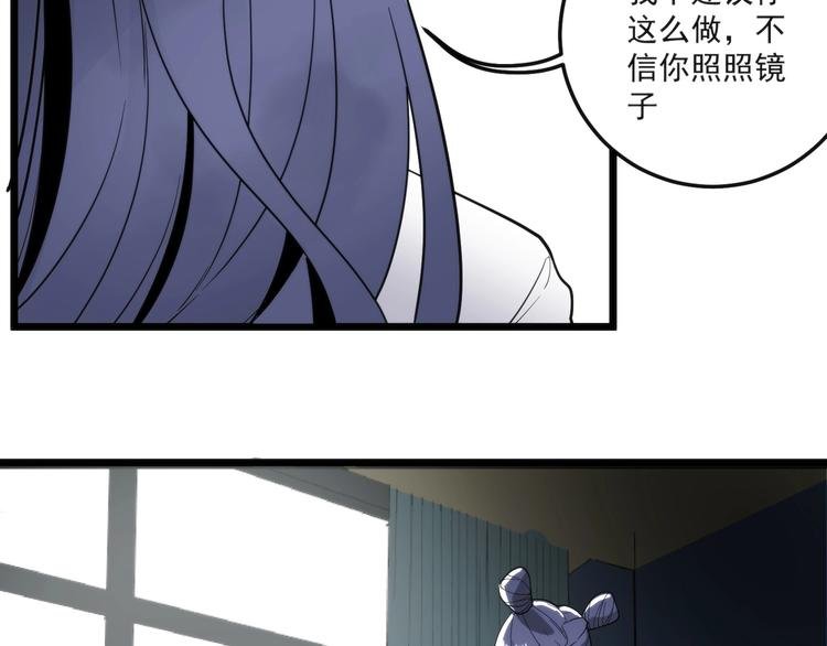 第10话 落子