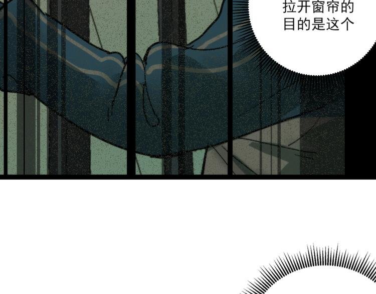 第10话 落子