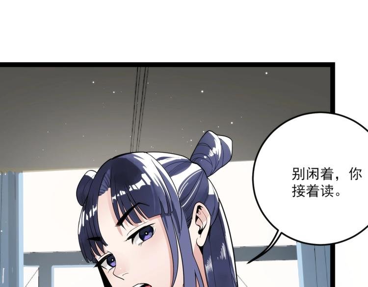 第10话 落子