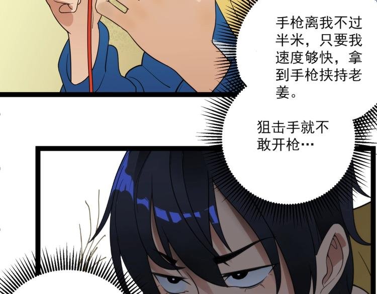 第10话 落子