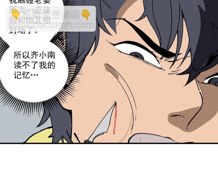 第9话 她来了