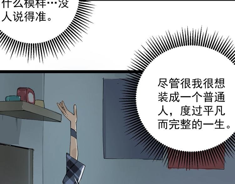 第8话 齐小南