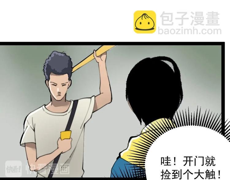 第8话 齐小南