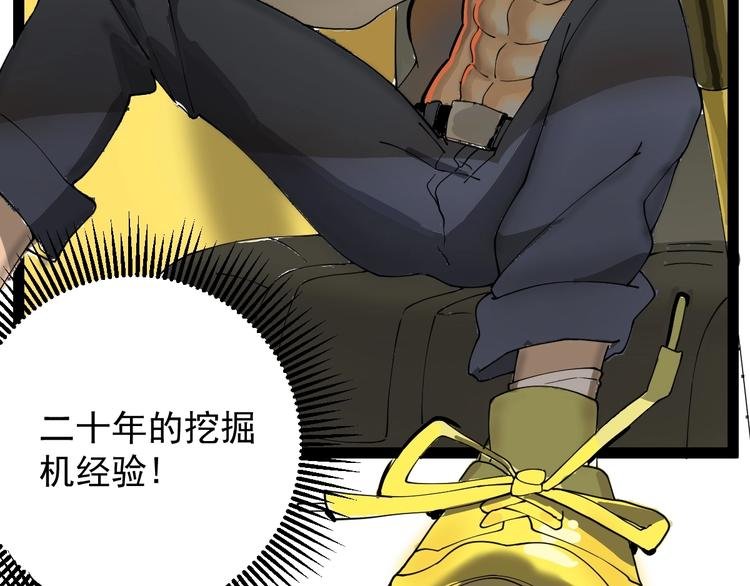 第8话 齐小南