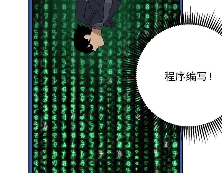 第8话 齐小南