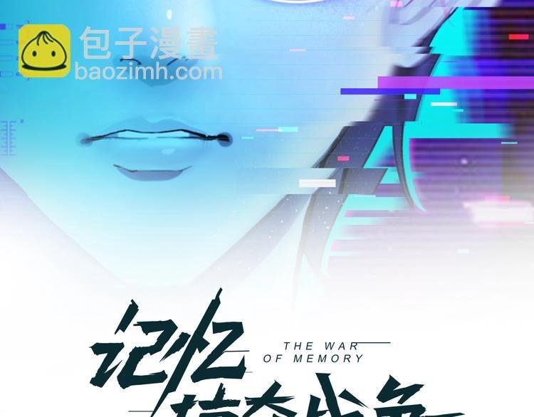 第6话 初读与封场
