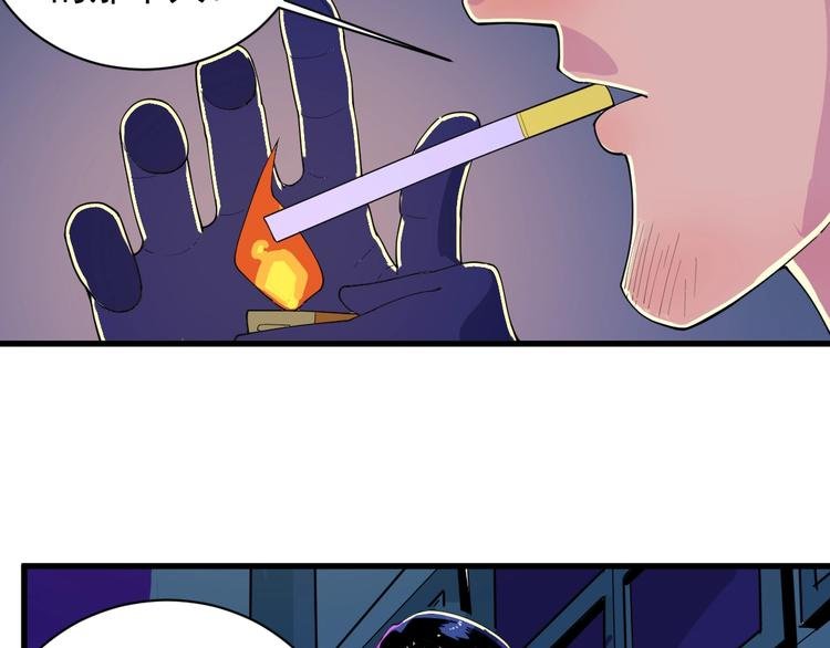 第6话 初读与封场