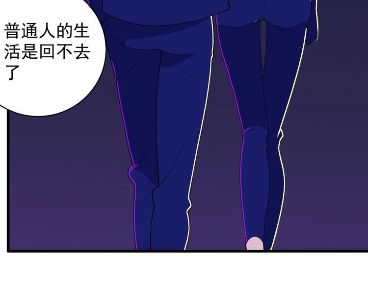 第6话 初读与封场