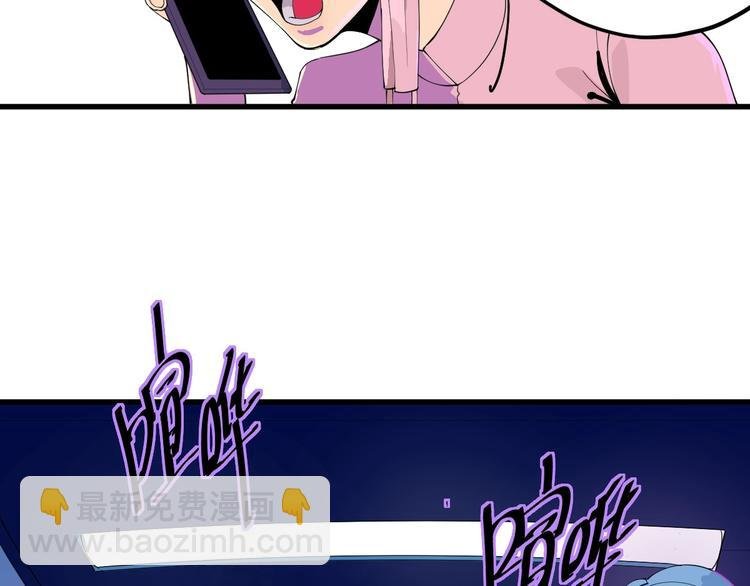 第5话 变形！