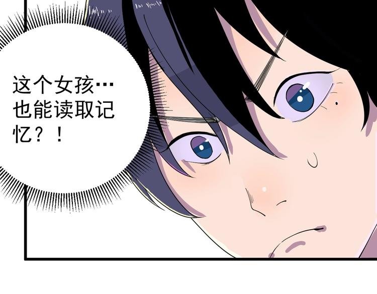 第5话 变形！