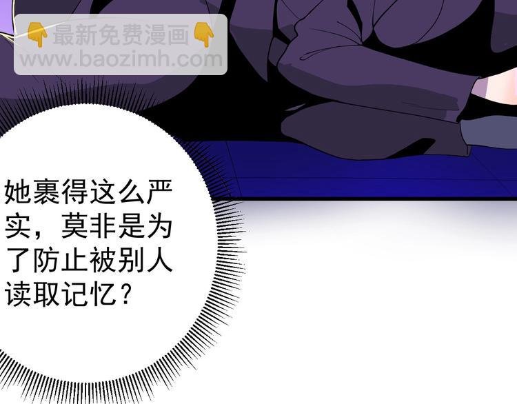 第5话 变形！