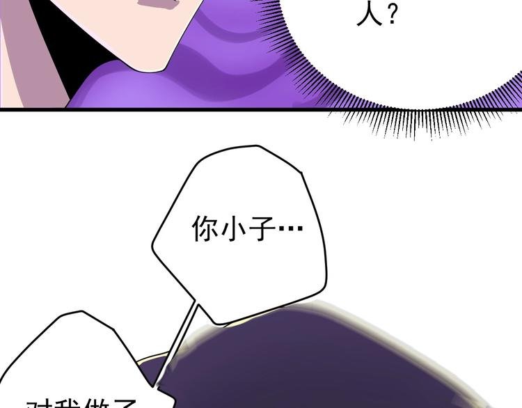 第5话 变形！