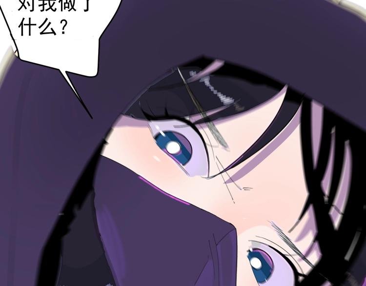 第5话 变形！