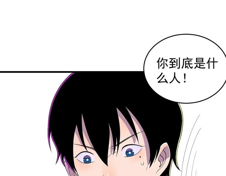 第5话 变形！