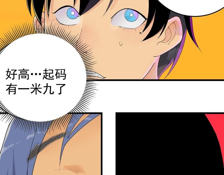 第4话 公车秀儿