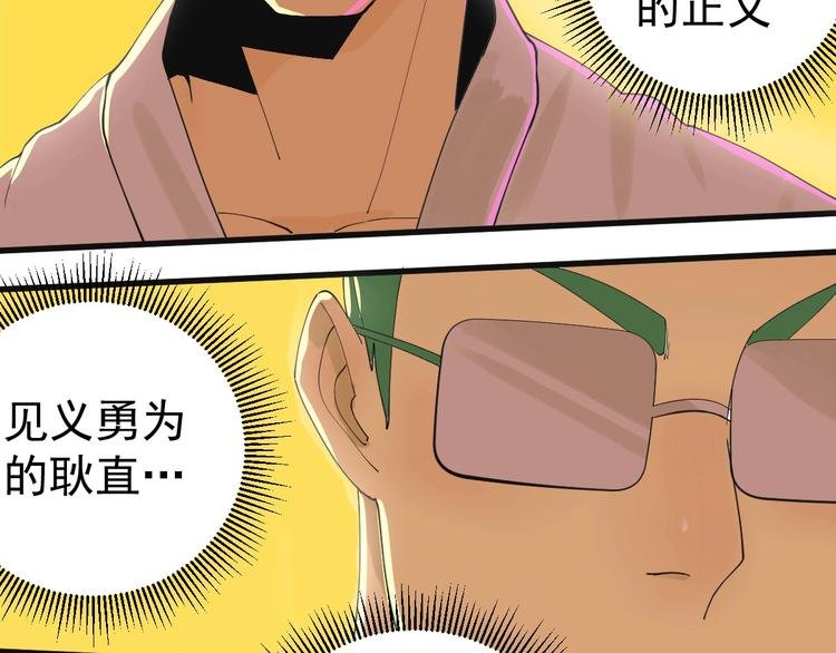 第4话 公车秀儿