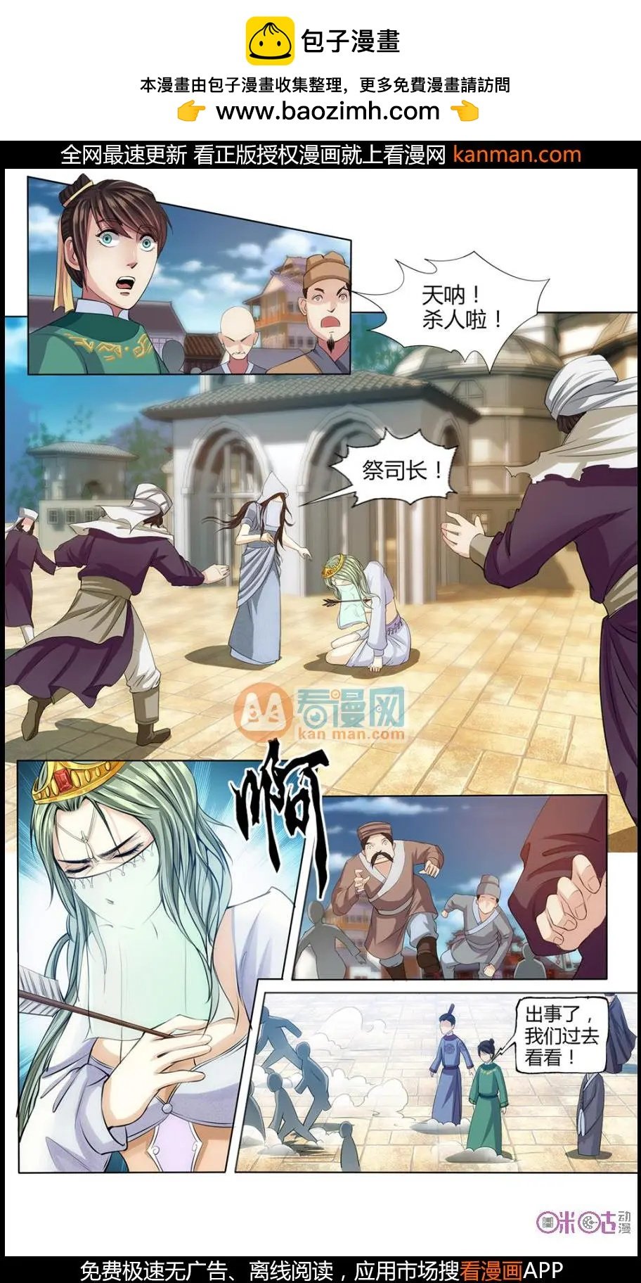 第13话