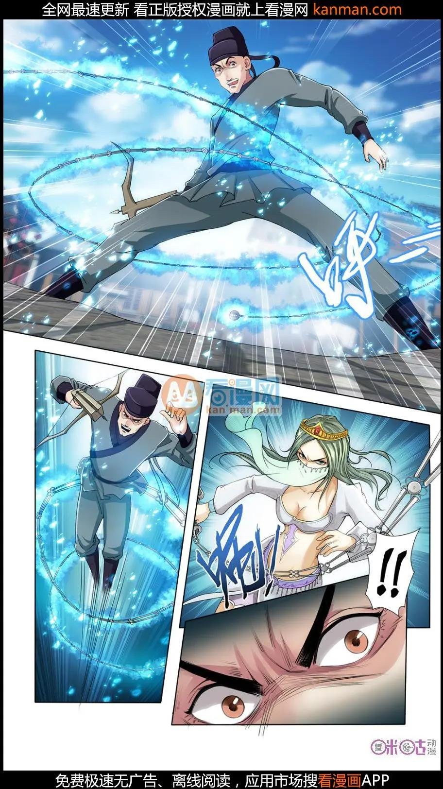 第14话