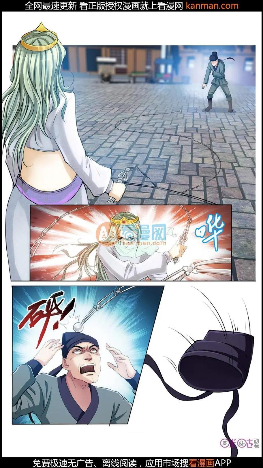 第14话