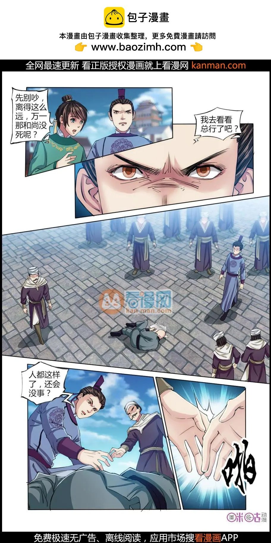 第15话