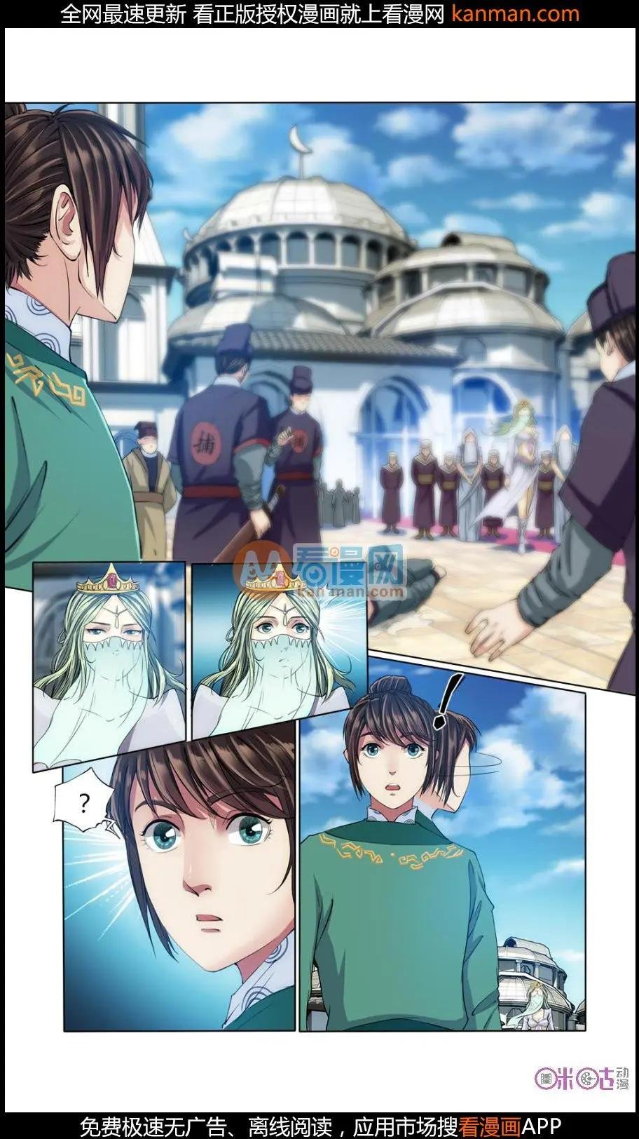 第15话
