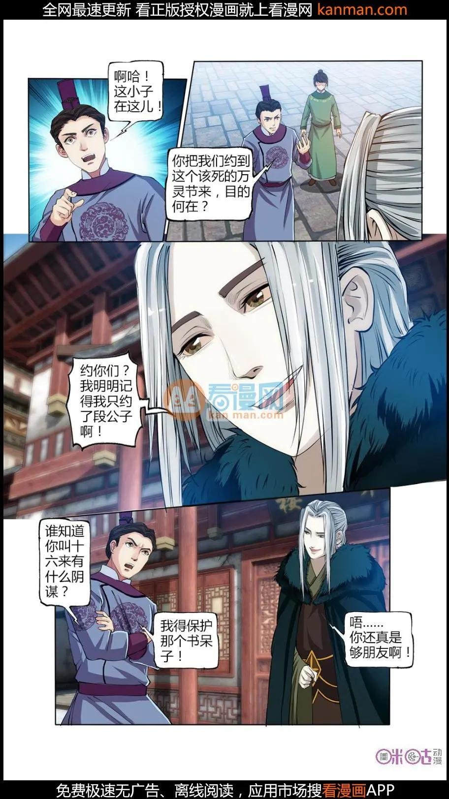 第15话