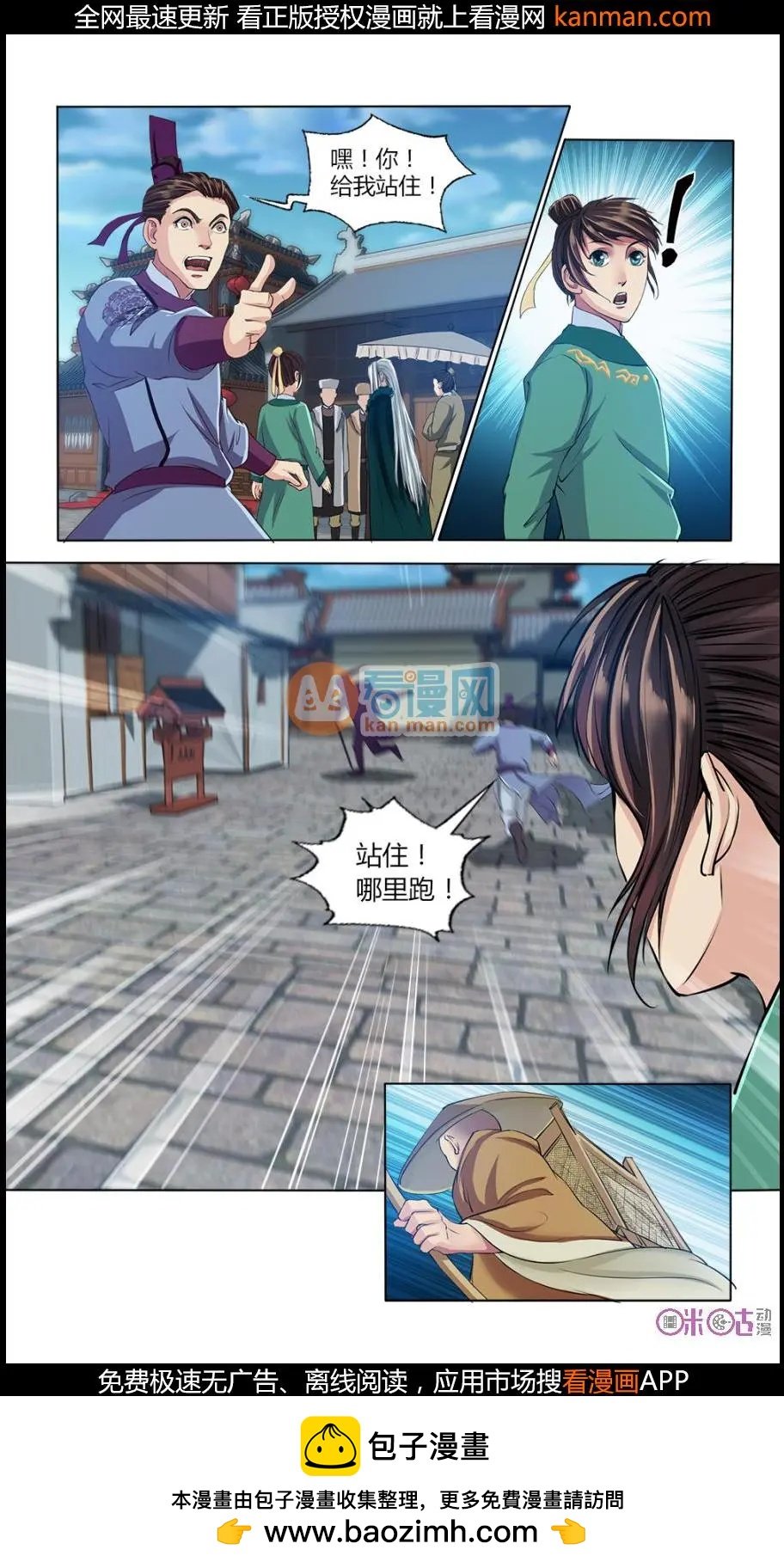 第15话