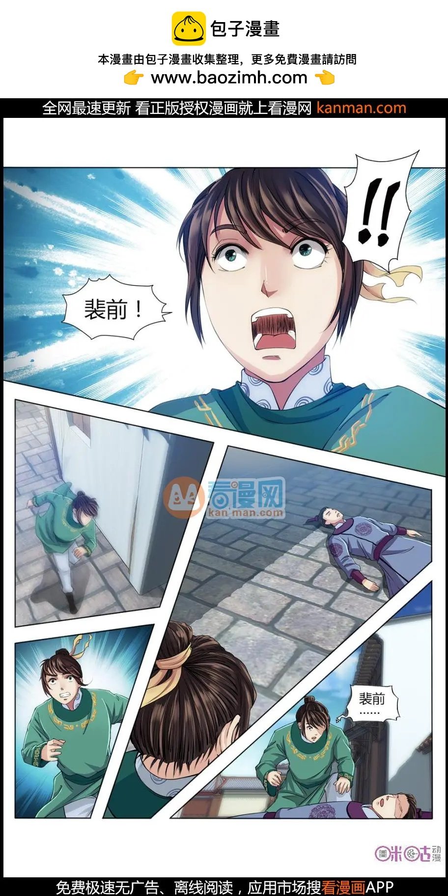 第16话