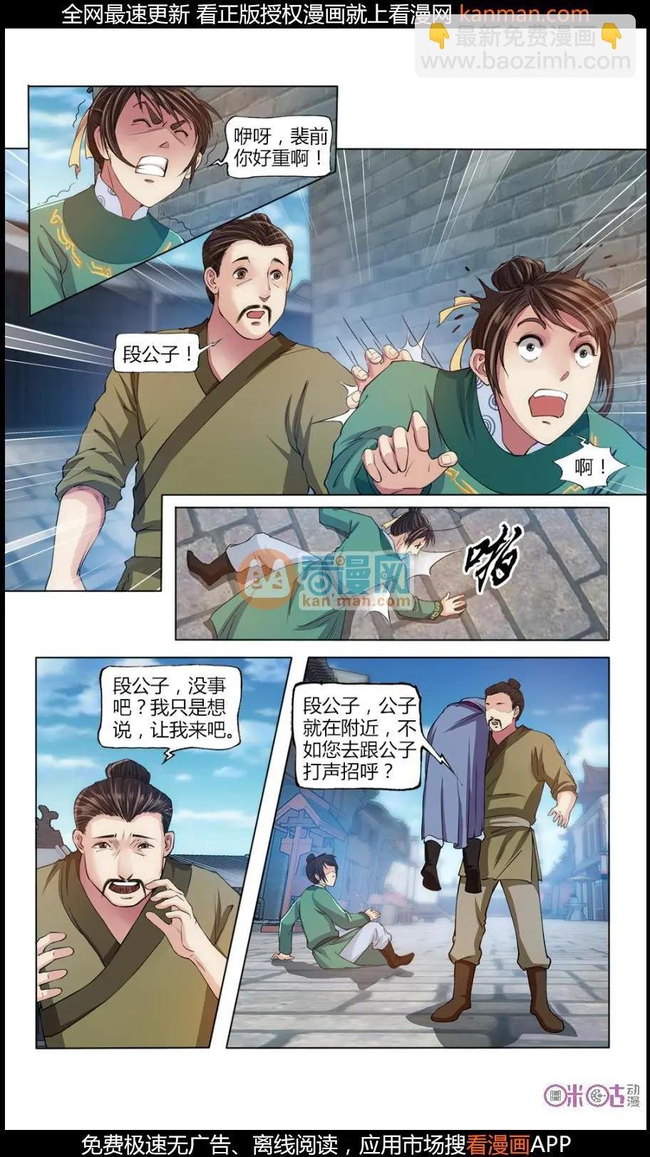 第16话