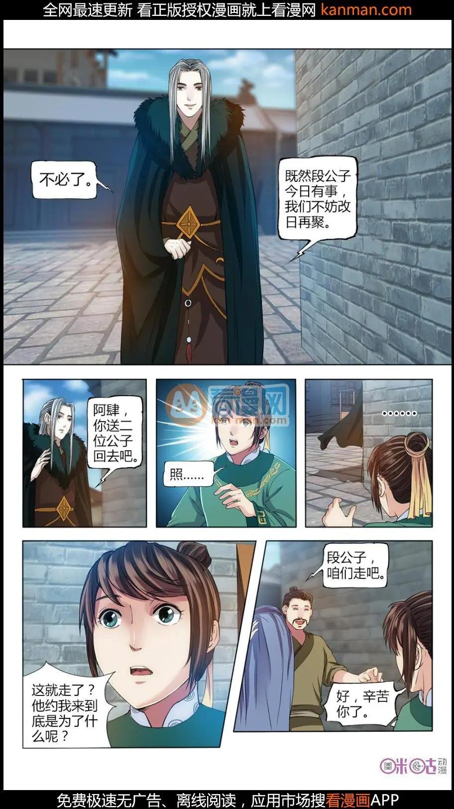 第16话
