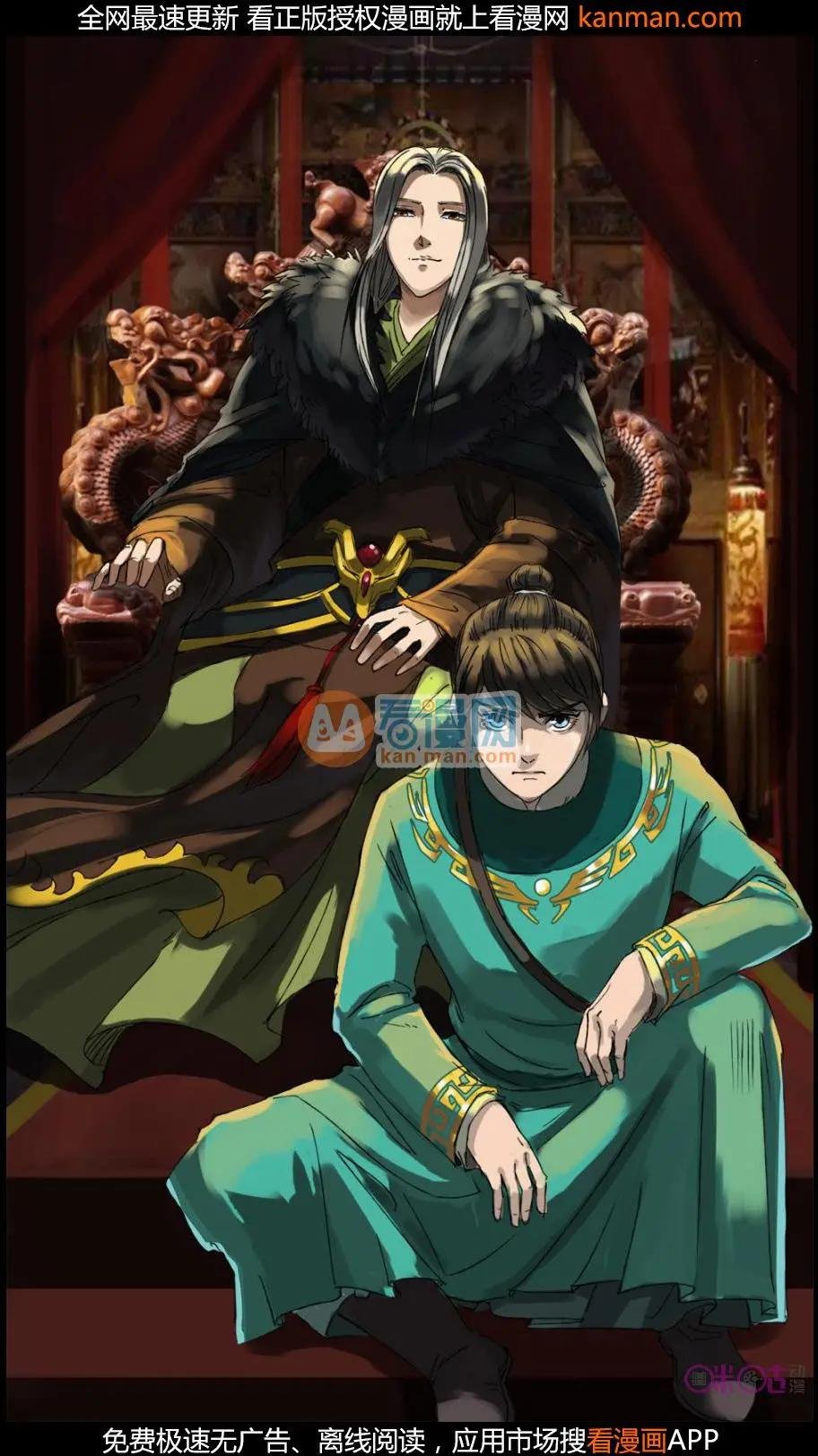 第18话