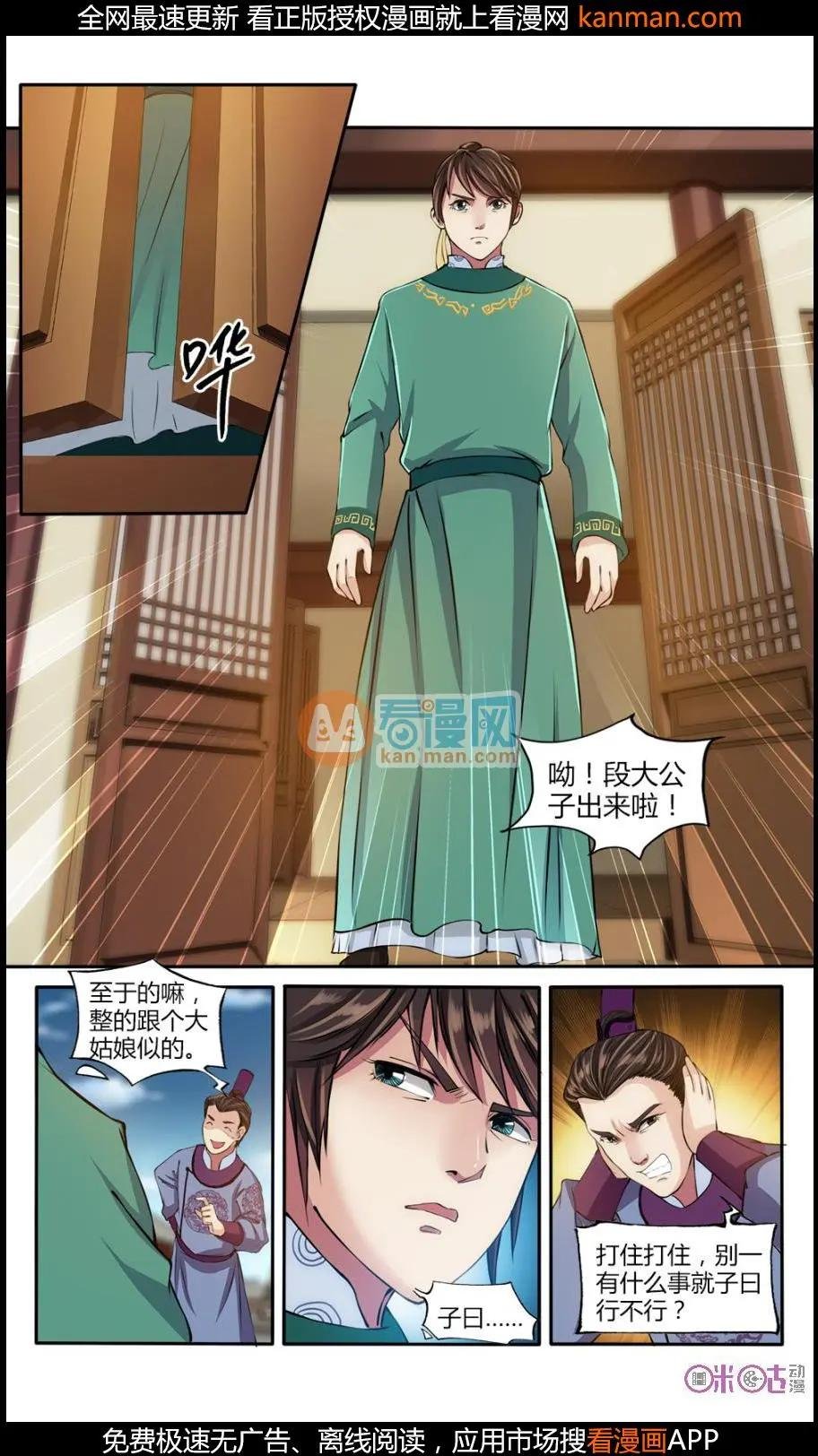 第18话