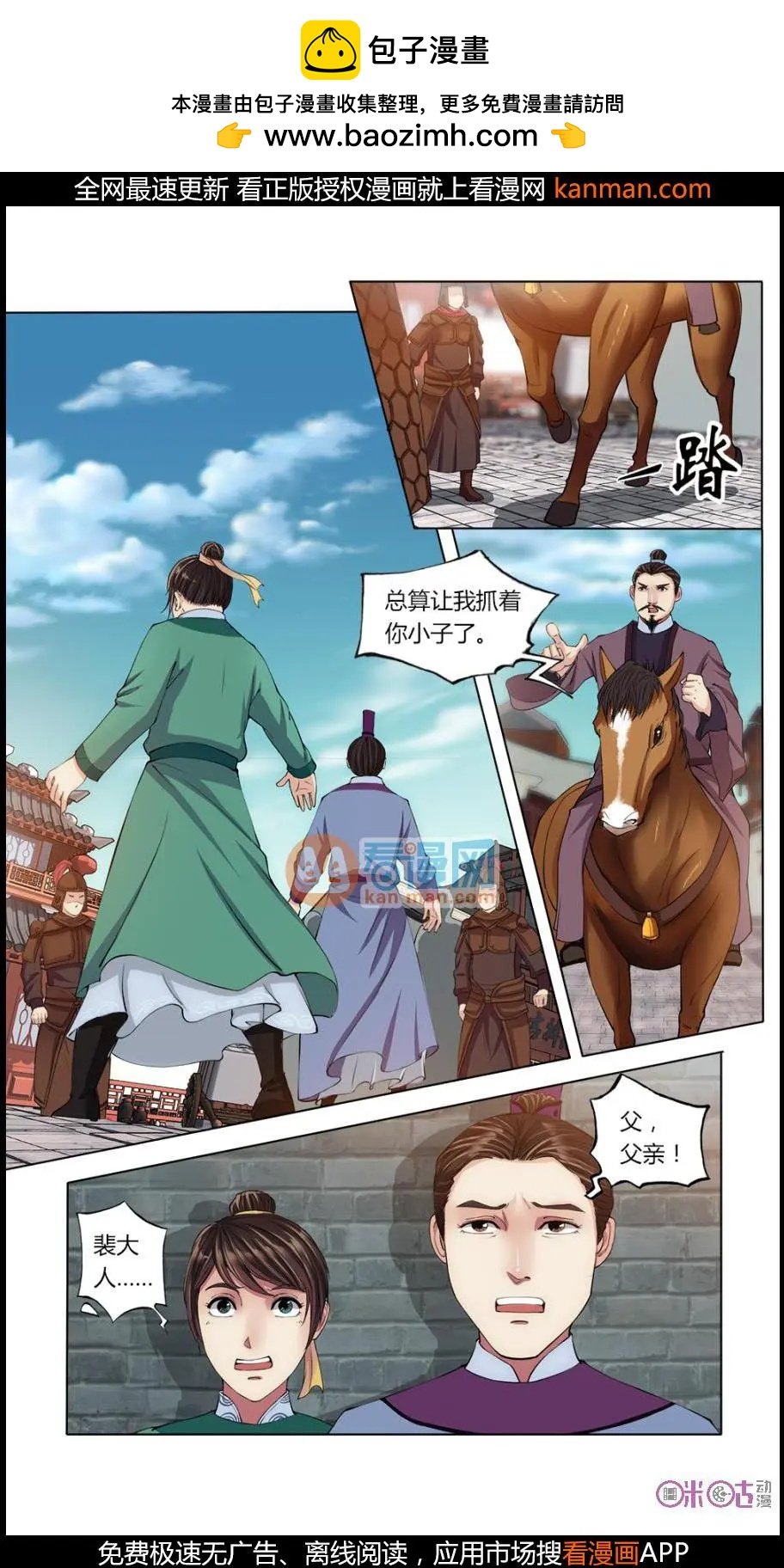 第19话