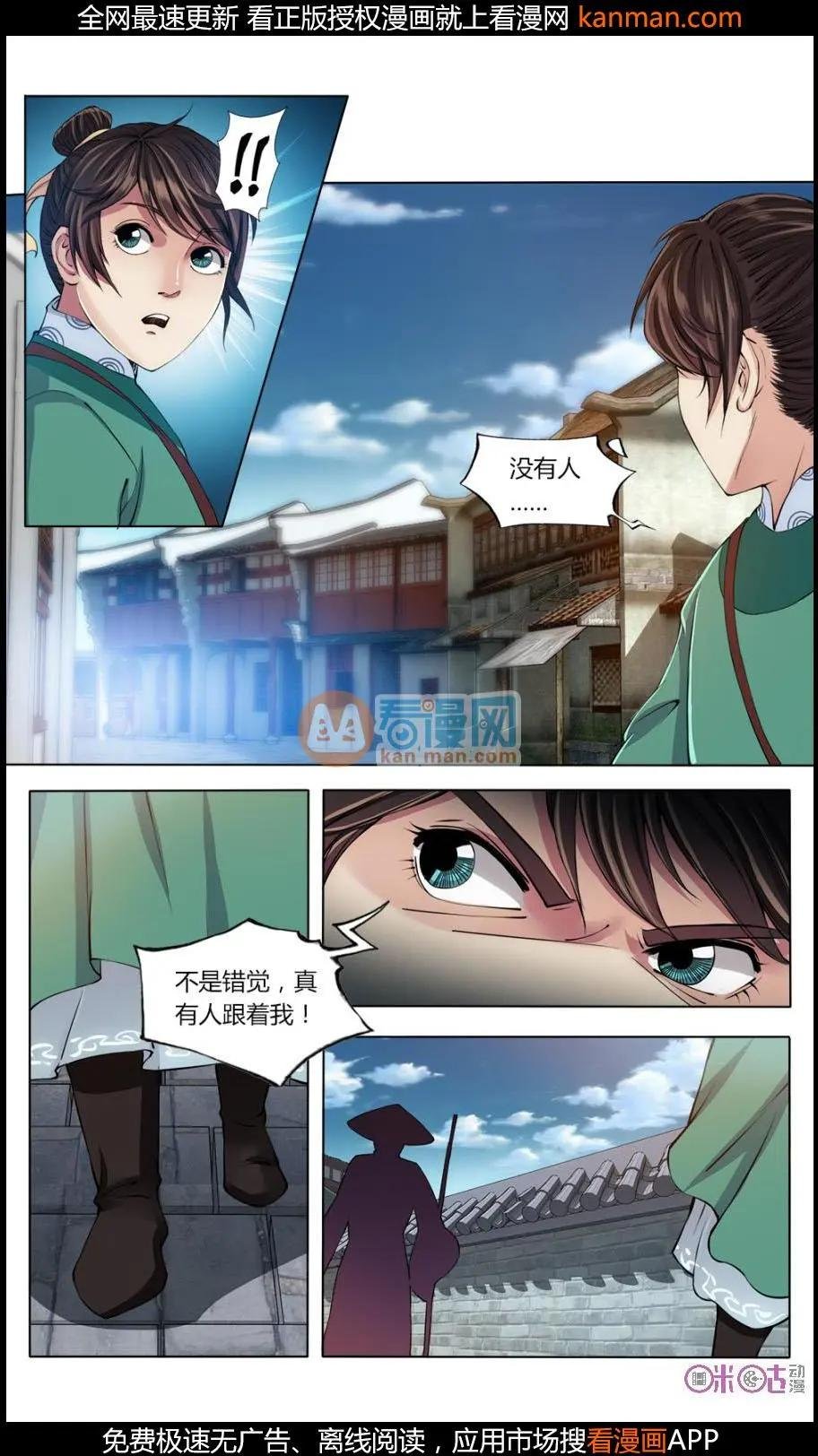 第19话